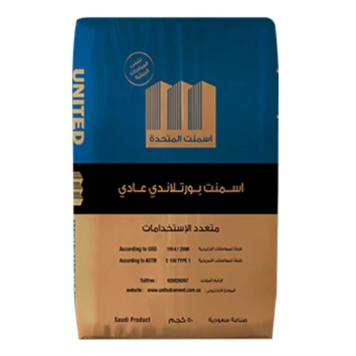 أسمنت (نوع ممتاز) - شيكارة 50 كجم